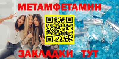 твердый Донецк