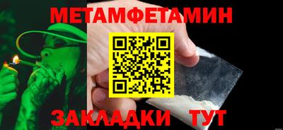 бутират Дубна
