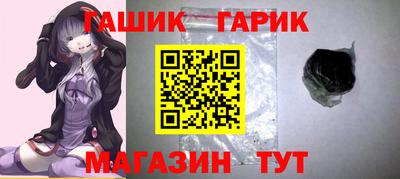 бутират Дубна