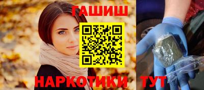 бутират Дубна