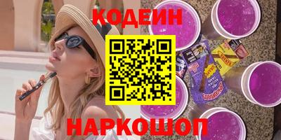 бутират Дубна