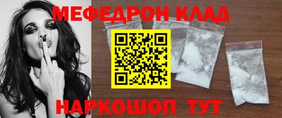 mdma Донской