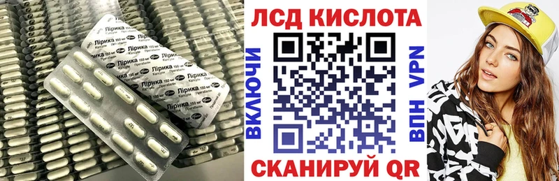 LSD-25 экстази ecstasy  Урус-Мартан 
