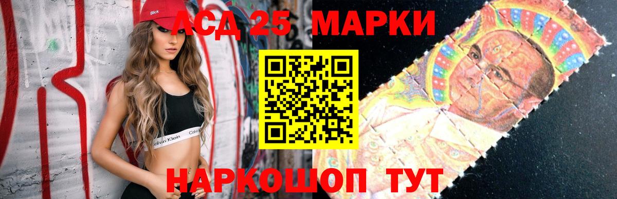 LSD-25 экстази кислота  Лсд 25 экстази  Урус-Мартан  Вход с VPN 