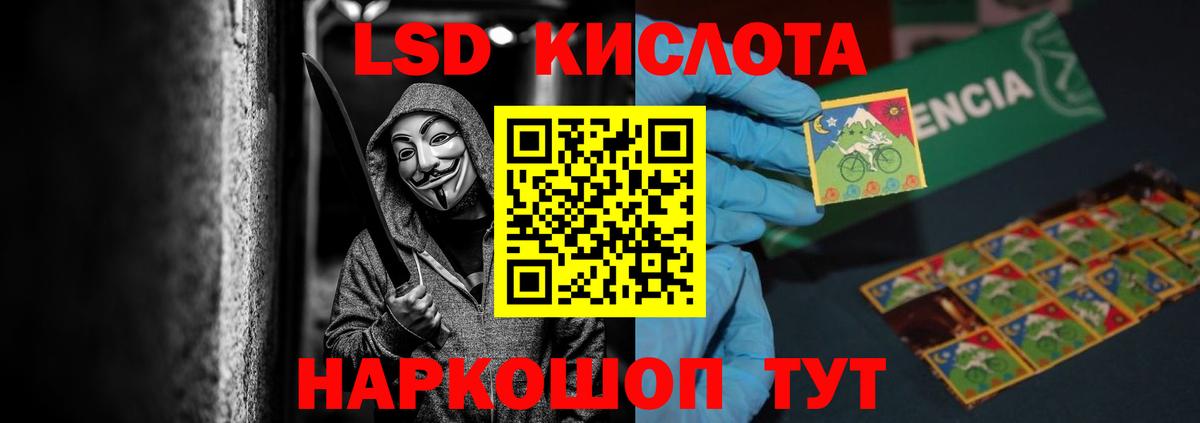 Лсд 25 экстази ecstasy Урус-Мартан