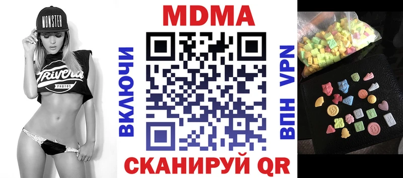 купить   Урус-Мартан  МДМА crystal 