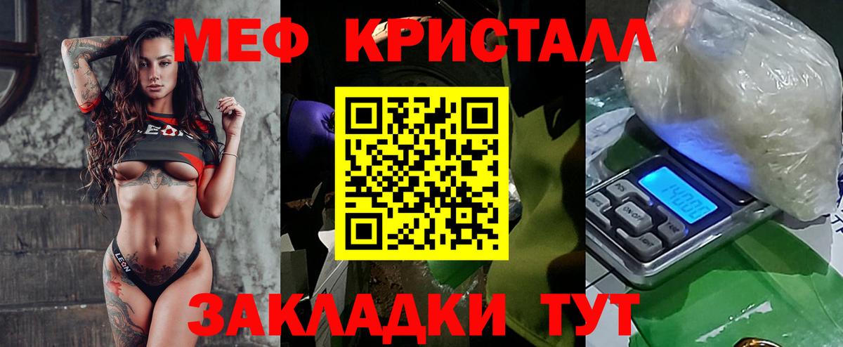 Мефедрон mephedrone  продажа наркотиков  Урус-Мартан  Вход с VPN  Мефедрон мяу мяу 