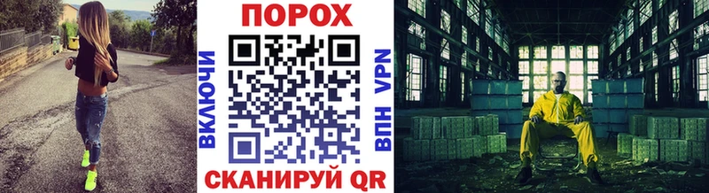 Первитин Methamphetamine  Урус-Мартан 