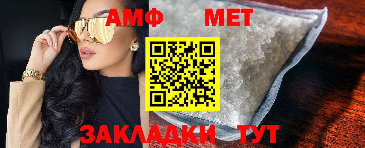 Метамфетамин винт  Вход с VPN  Метамфетамин винт  Урус-Мартан 