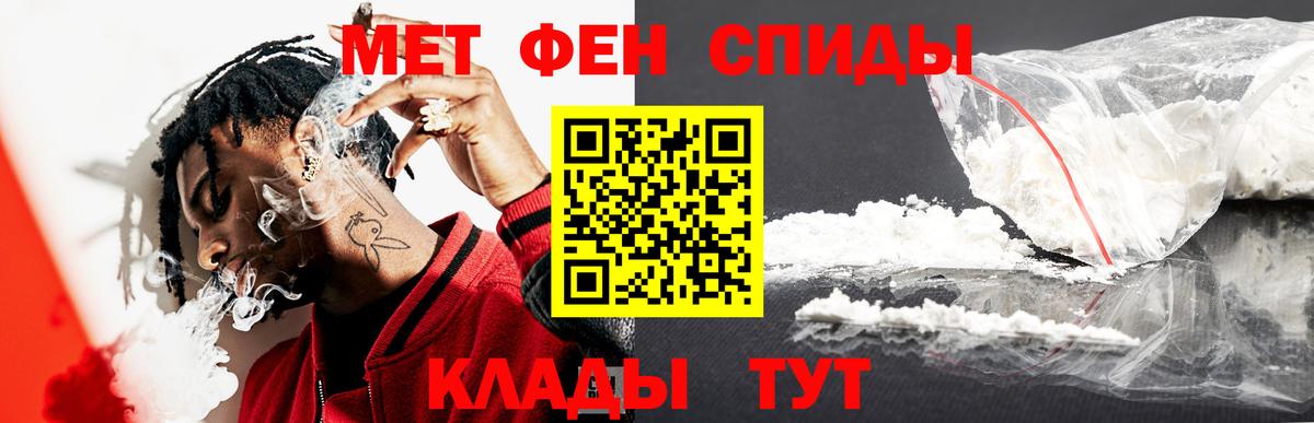 Первитин пудра Урус-Мартан