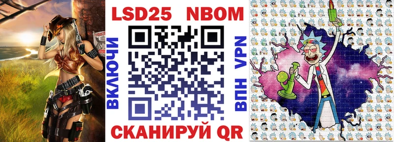 Наркотические марки 1,5мг  сайты даркнета какой сайт  Урус-Мартан 