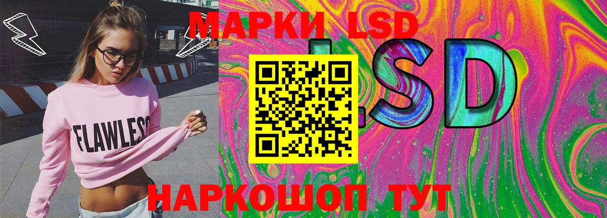 Марки N-bome 1500мкг  Вход с VPN  Марки N-bome 1500мкг  Марки N-bome  Урус-Мартан 