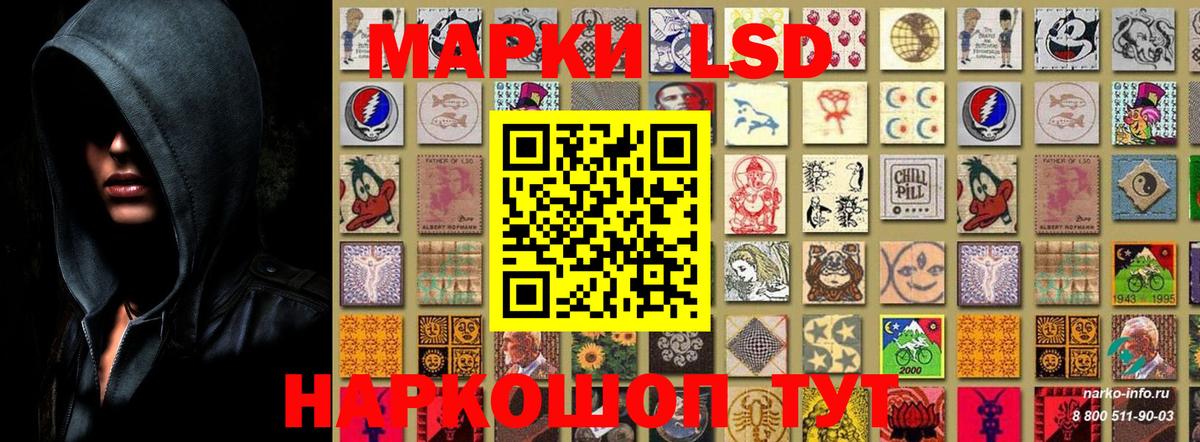 Марки 25I-NBOMe 1,5мг Урус-Мартан