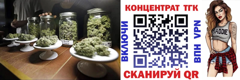Дистиллят ТГК вейп  mega вход  Урус-Мартан 