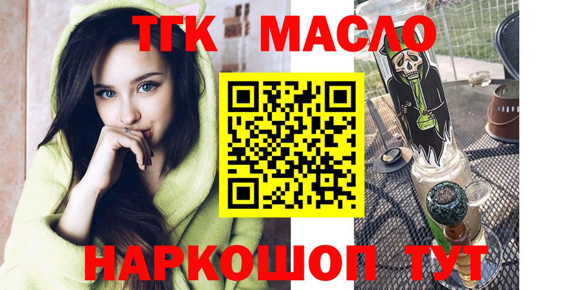 Урус-Мартан  ТГК вейп  МЕГА маркетплейс  Вход с VPN 