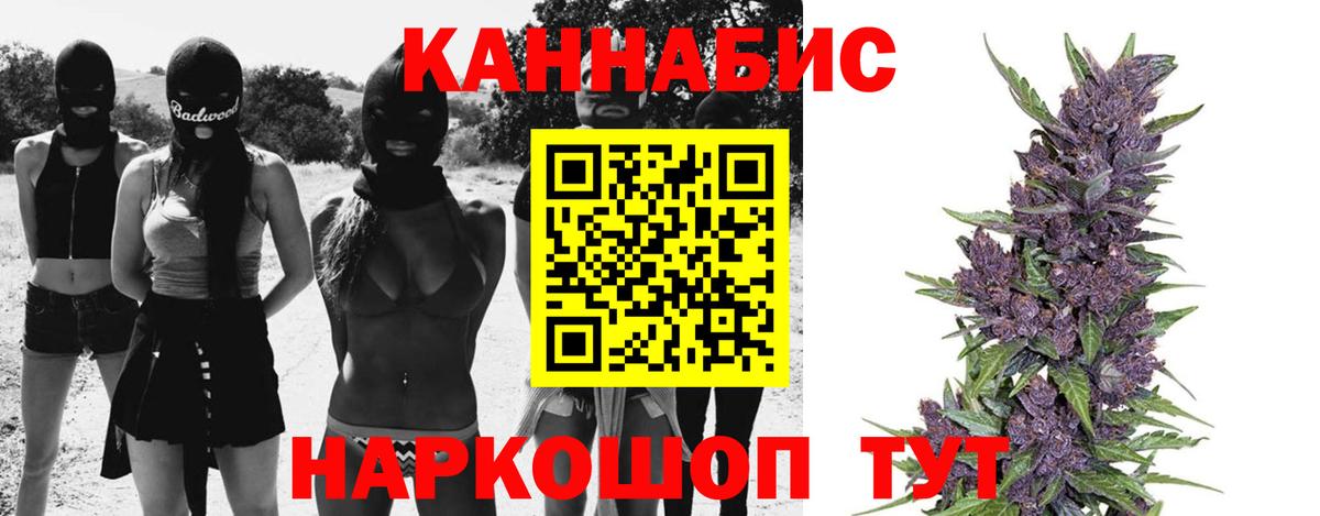 Канабис MAZAR  Каннабис OG Kush  Бошки Шишки индика  Урус-Мартан  Вход с VPN 