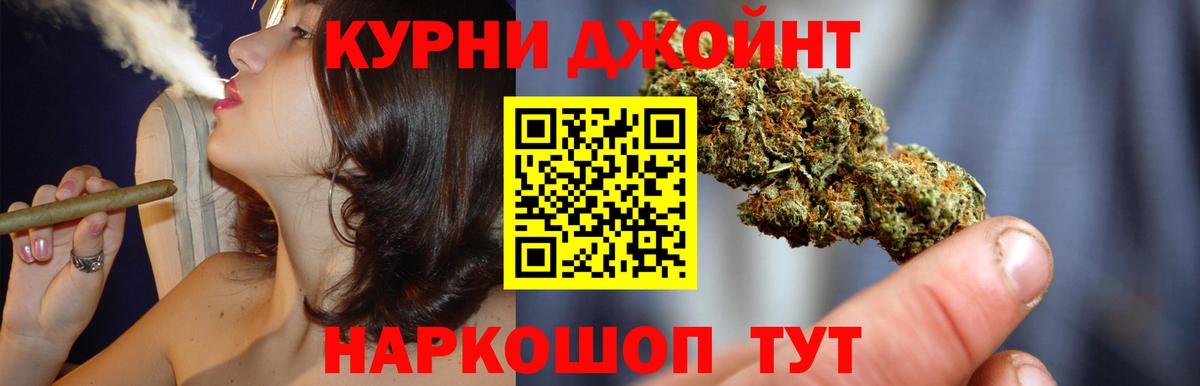 Шишки марихуана гибрид Урус-Мартан